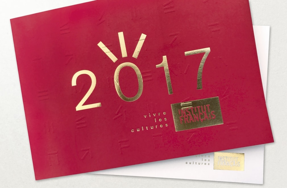 INSTITUT FRANCAIS - Carte de voeux 2017