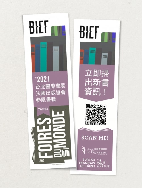 BIEF - FOIRES DU MONDE 2021 Beijing / Guadalajara / Moscow / New Delhi / Prague / Seoul / Taipei / Warsaw  