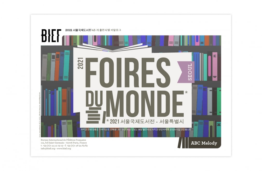 BIEF - FOIRES DU MONDE 2021 Beijing / Guadalajara / Moscow / New Delhi / Prague / Seoul / Taipei / Warsaw   : 5